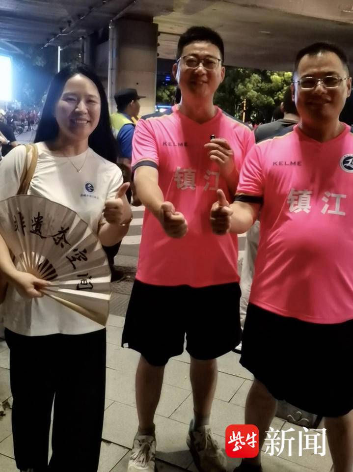 场的镇江队