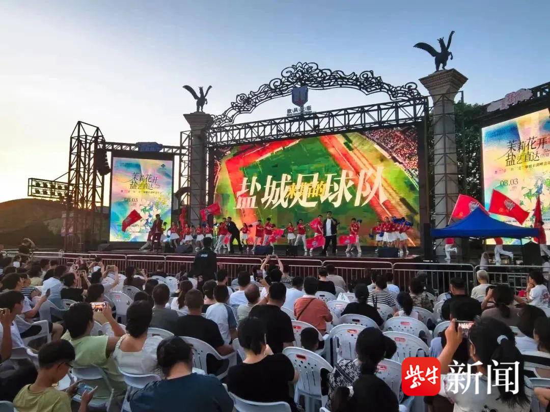 苏超, 由衷感慨, 东台西溪