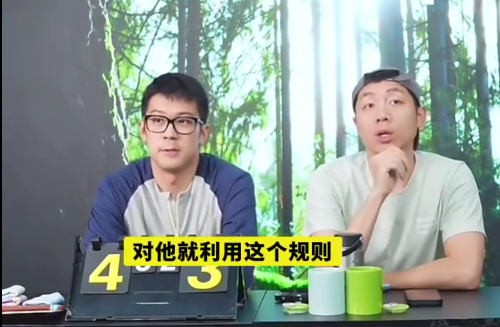 张本智和叫 张本智和叫