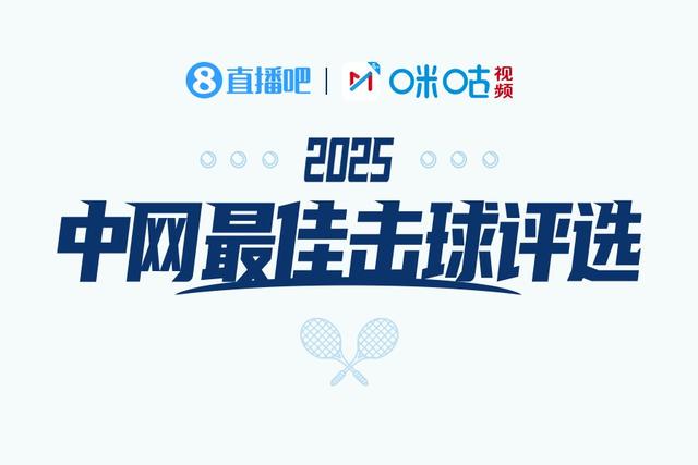 由吧友们投, ATP的最