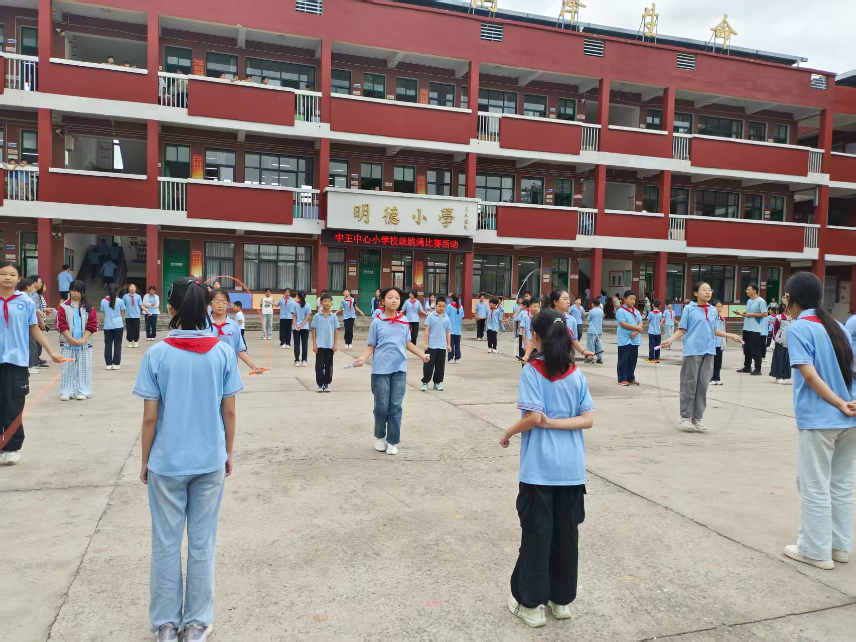 五彩的跳绳, yid, 的赛场